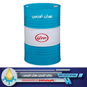 روغن بهران توربین