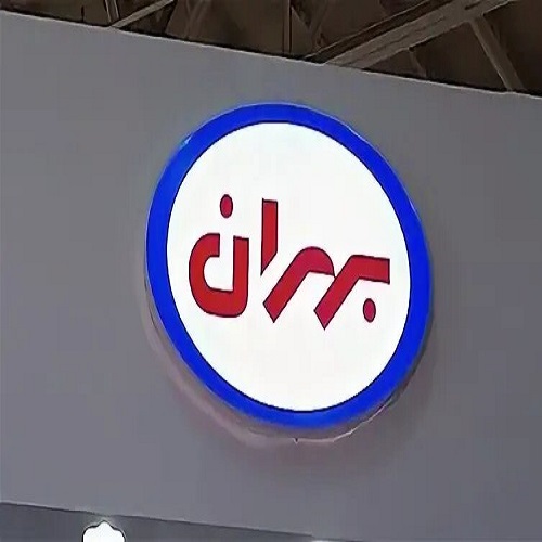 فروش بهران پیشتاز