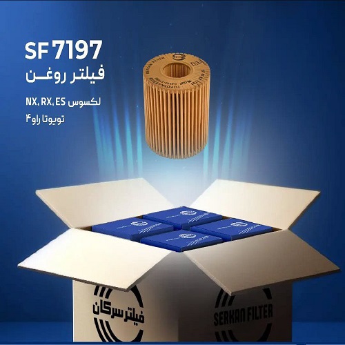 فروشگاه فیلتر سرکان تهران