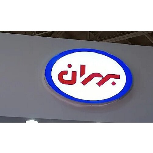 سفارش عمده بهران مقاوم